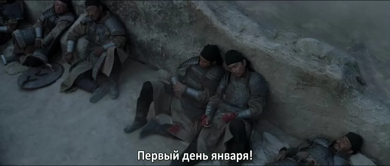 Самый длинный день в Чанъане (2019) 23 серия