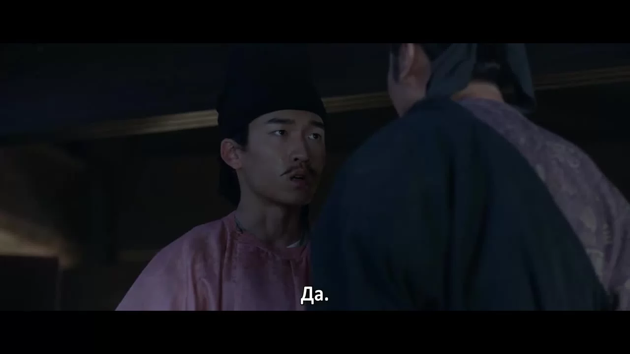 Самый длинный день в Чанъане (2019) 39 серия