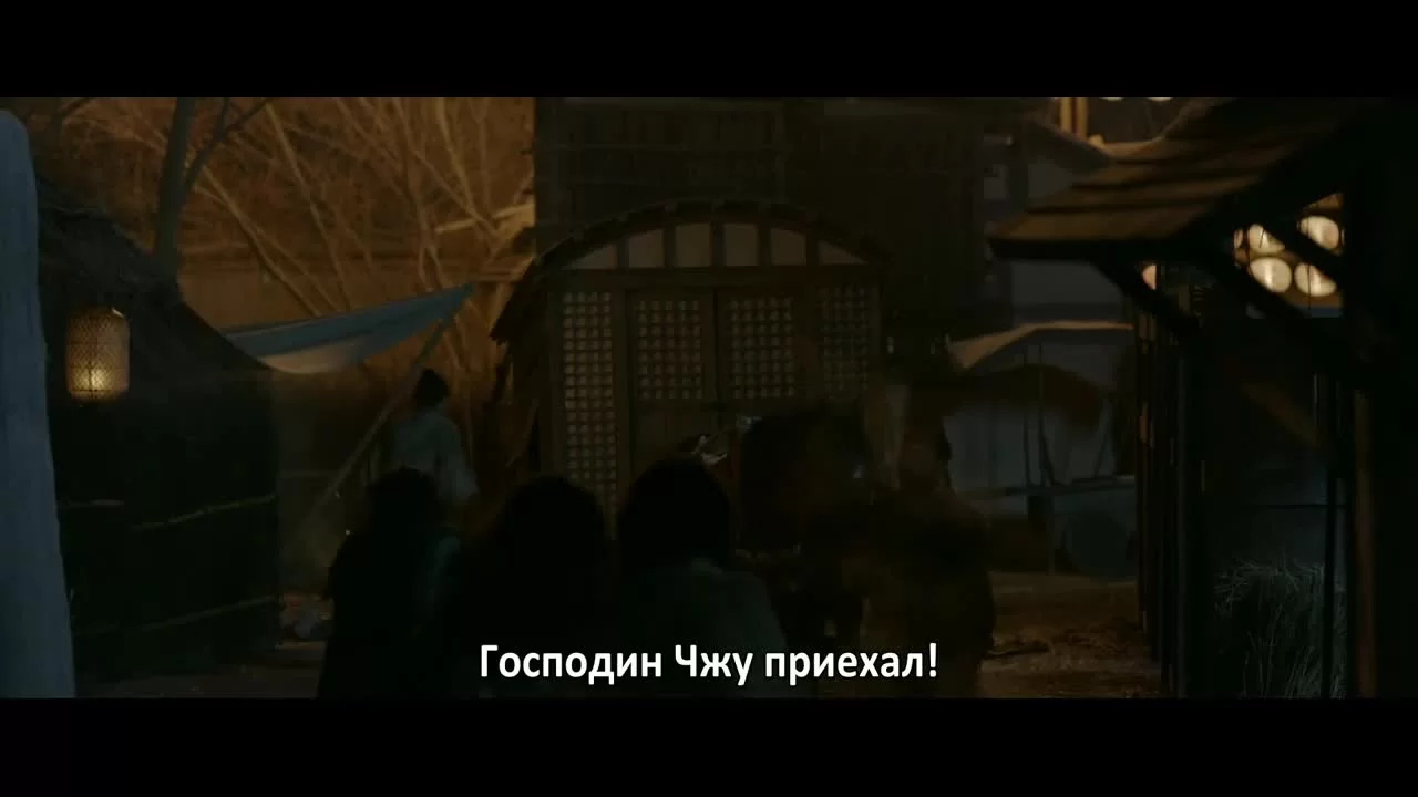 Самый длинный день в Чанъане (2019) 44 серия
