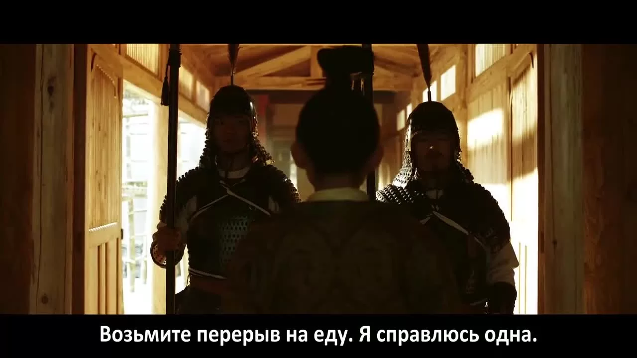 Самый длинный день в Чанъане (2019) 5 серия