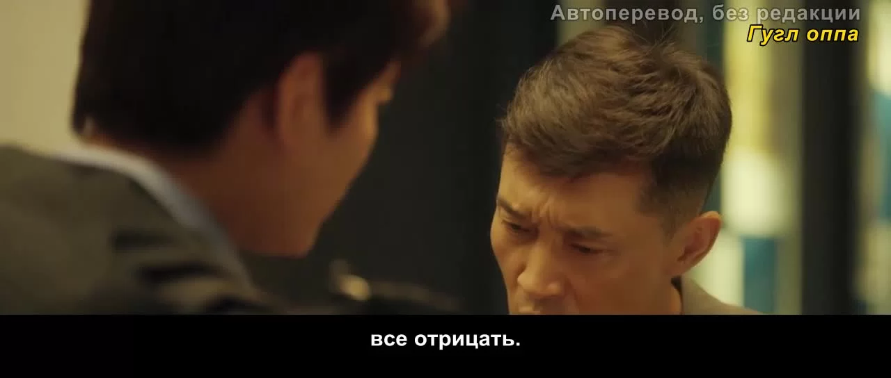 Самый крутой мир 11 серия