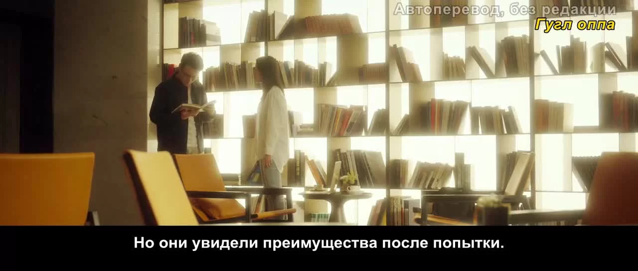 Самый крутой мир (2021) 12 серия