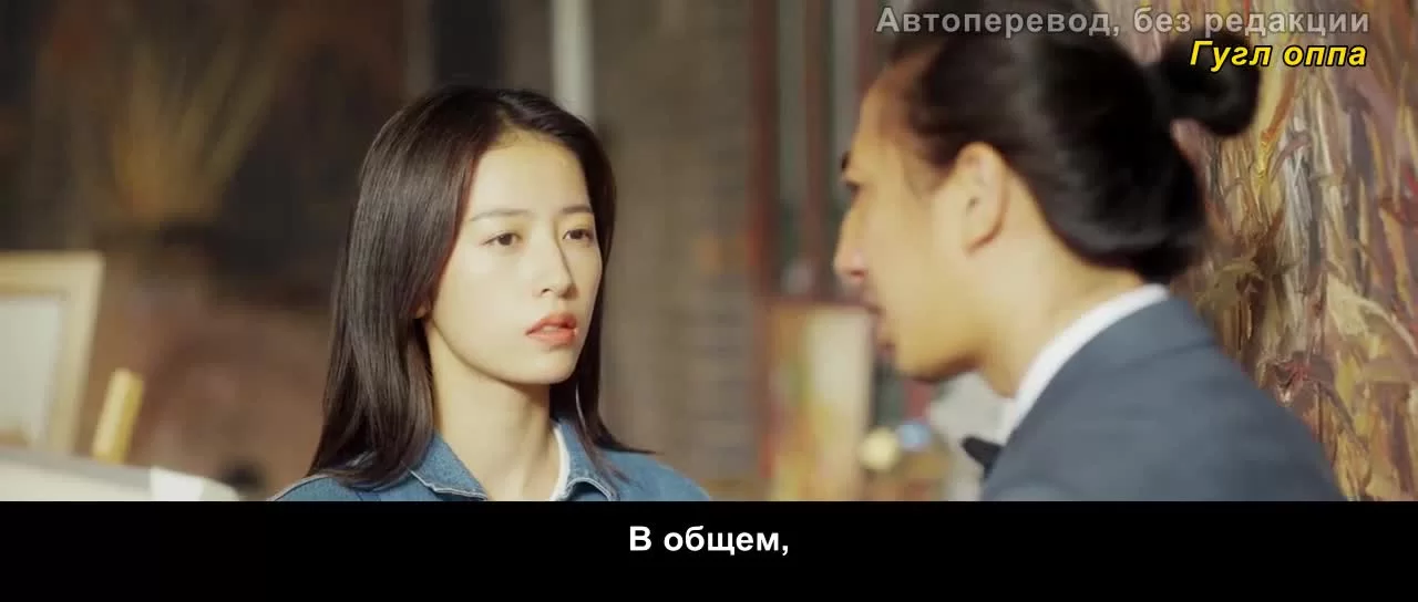 Самый крутой мир 17 серия