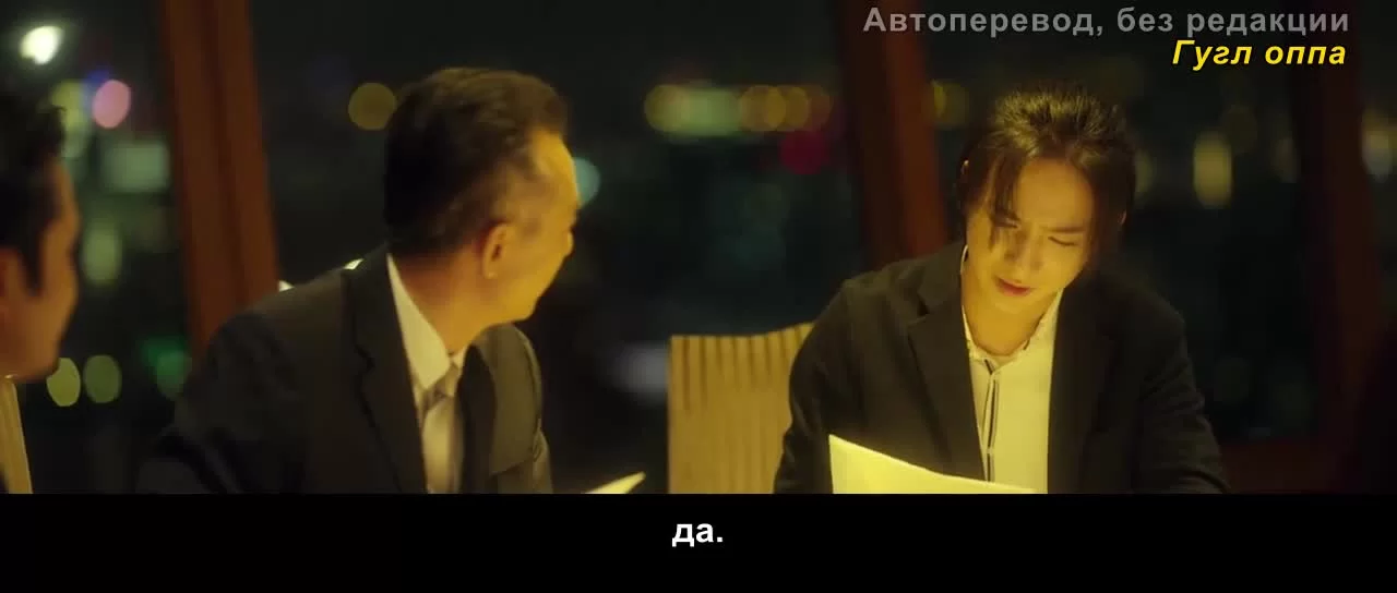 Самый крутой мир (2021) 19 серия