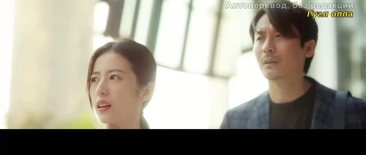 Самый крутой мир (2021) 20 серия