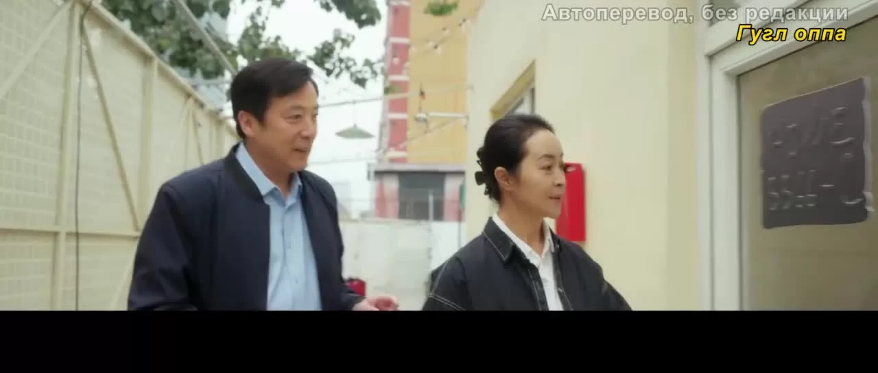 Самый крутой мир (2021) 21 серия