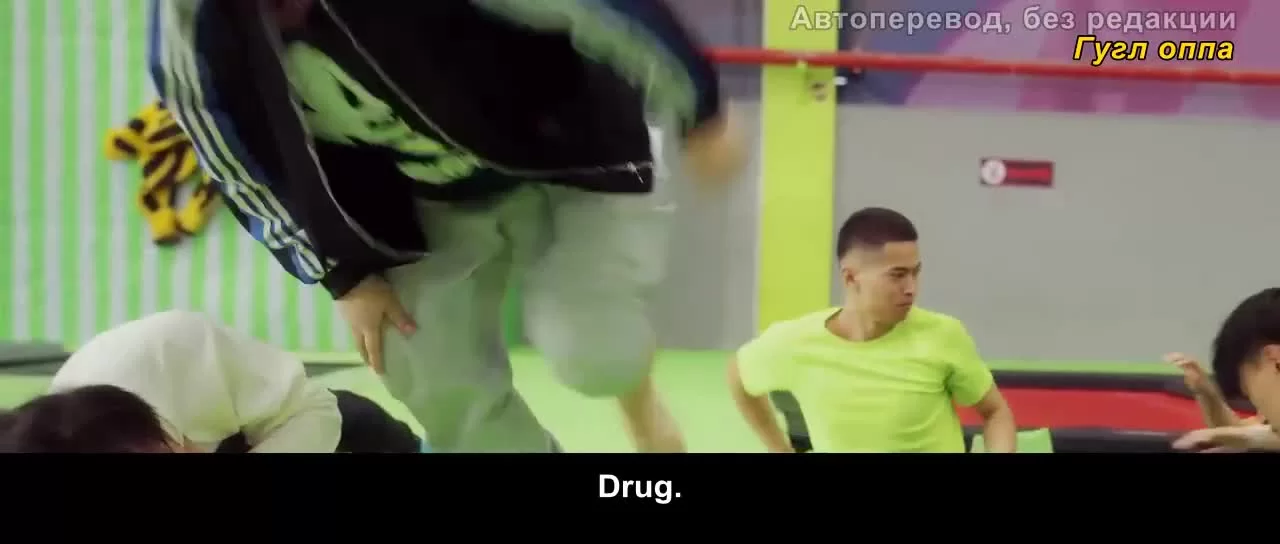 Самый крутой мир (2021) 24 серия