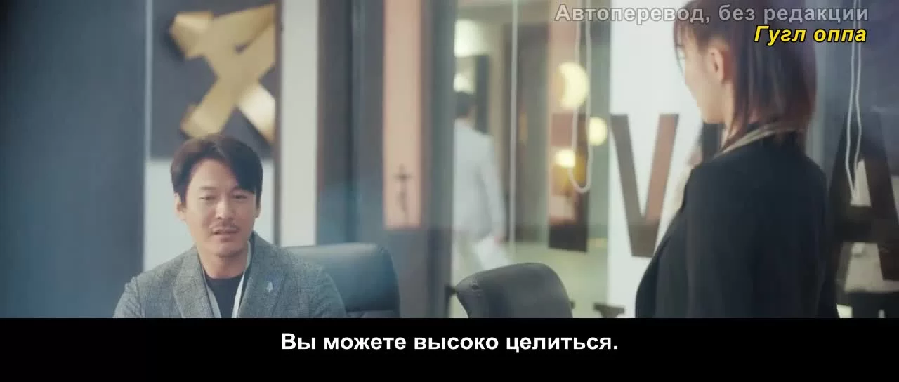 Самый крутой мир (2021) 25 серия