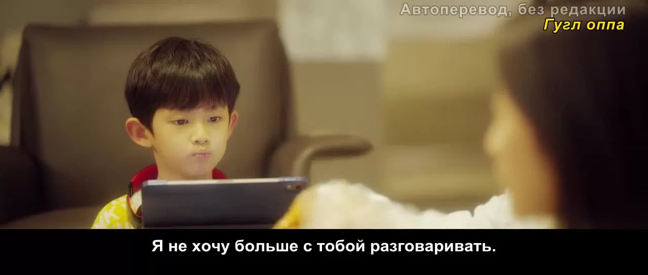 Самый крутой мир (2021) 26 серия