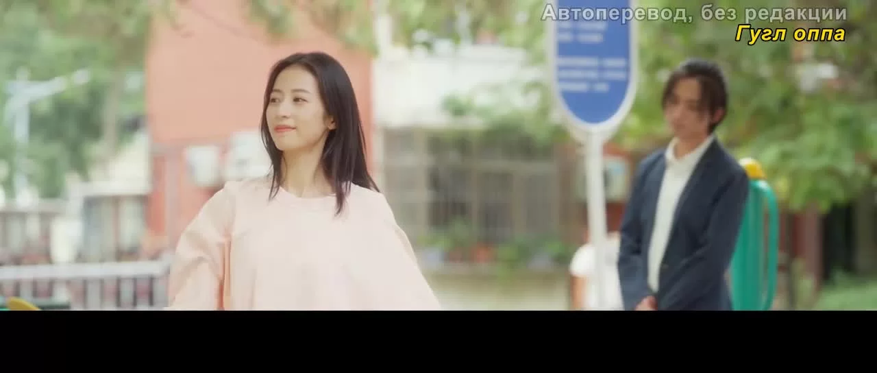 Самый крутой мир (2021) 28 серия