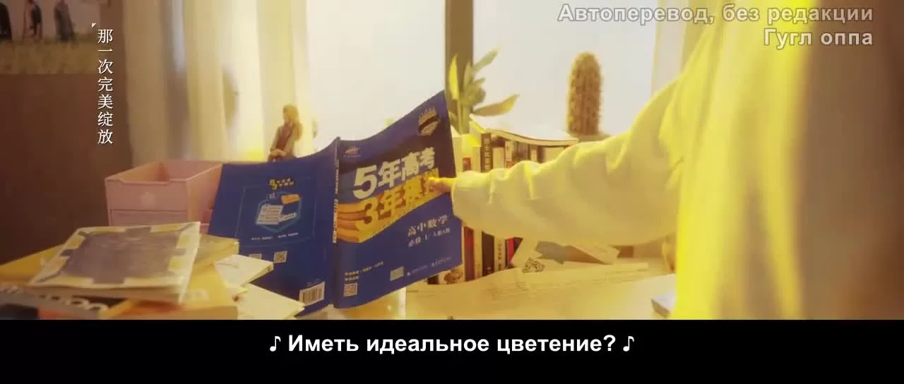 Самый крутой мир (2021) 29 серия