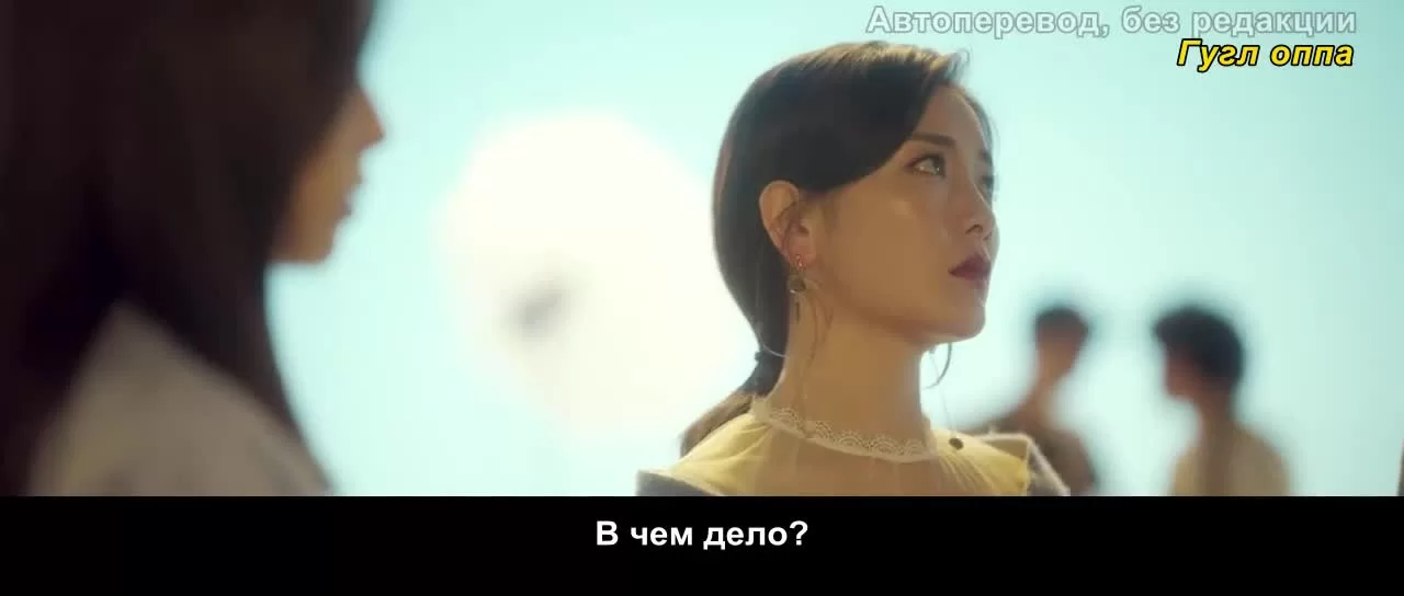 Самый крутой мир (2021) 3 серия