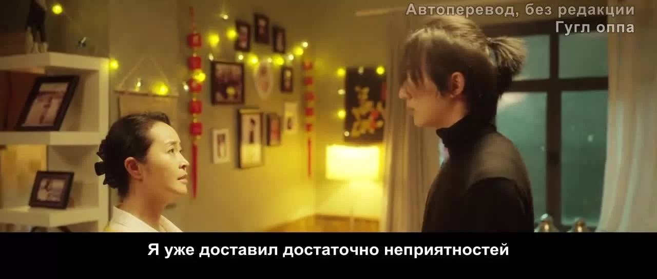 Самый крутой мир (2021) 30 серия