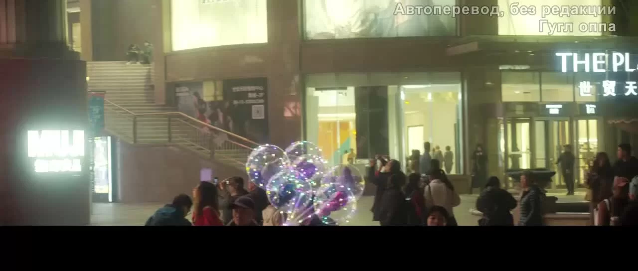 Самый крутой мир (2021) 32 серия