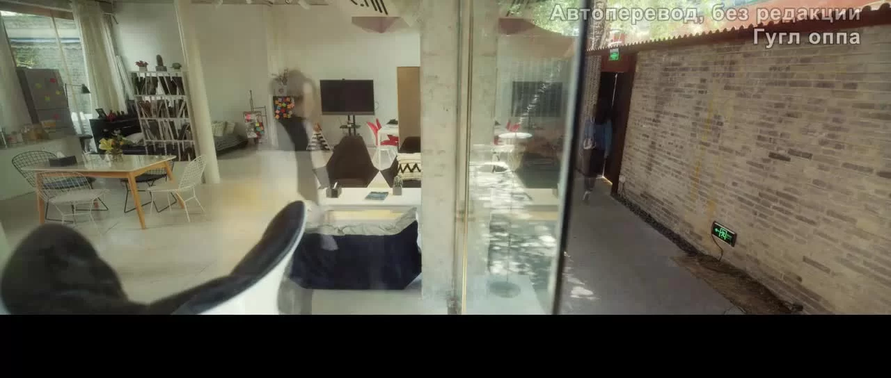 Самый крутой мир (2021) 34 серия