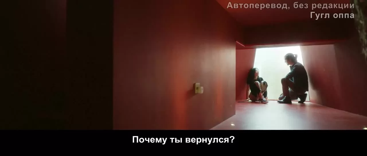 Самый крутой мир (2021) 35 серия