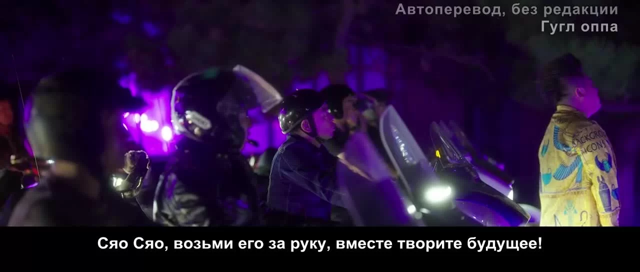 Самый крутой мир (2021) 36 серия