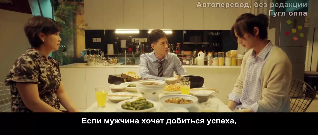 Самый крутой мир (2021) 37 серия