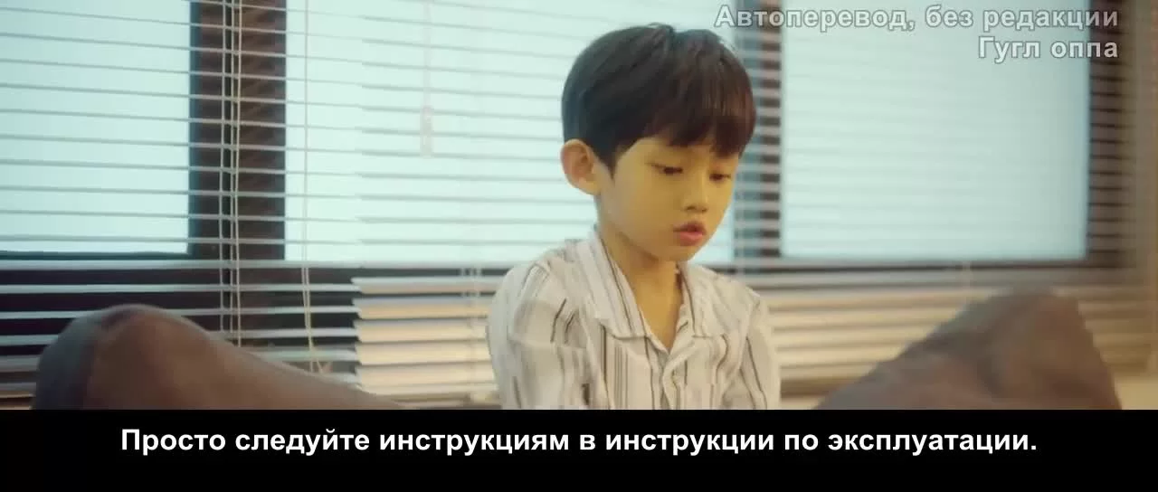 Самый крутой мир (2021) 38 серия