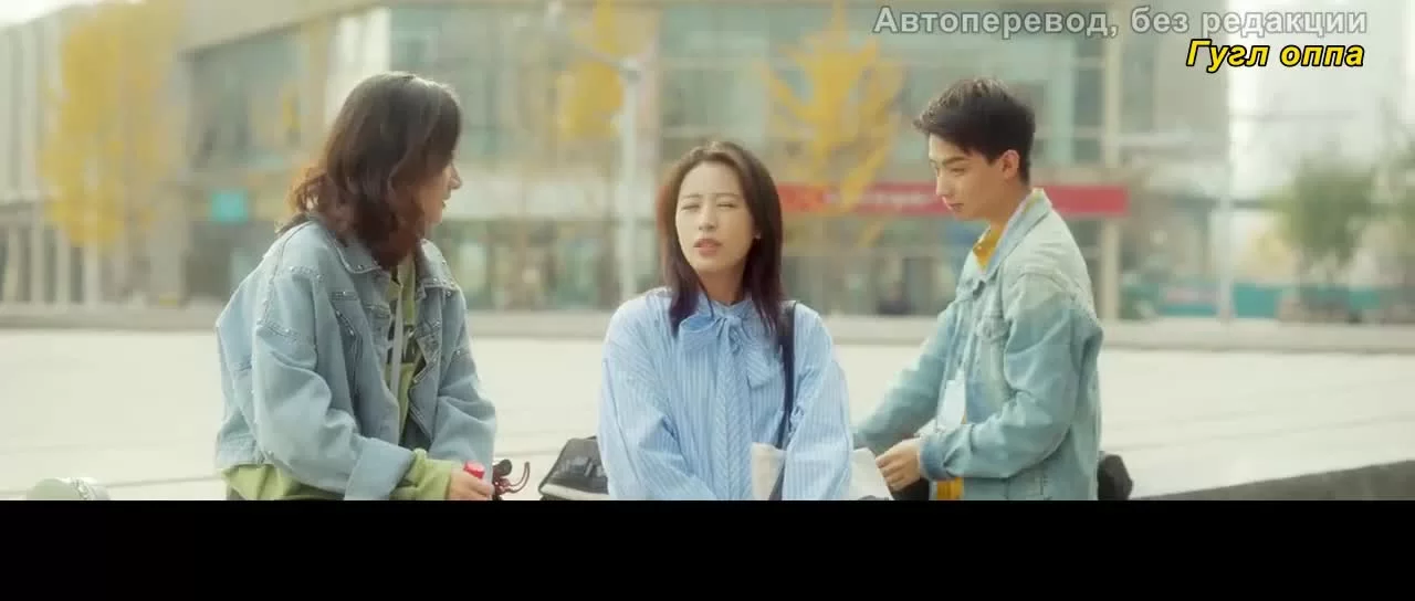 Самый крутой мир (2021) 4 серия