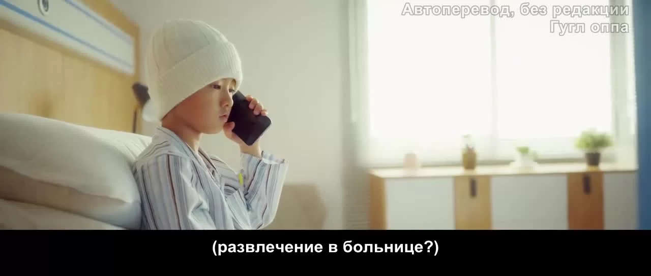 Самый крутой мир (2021) 40 серия