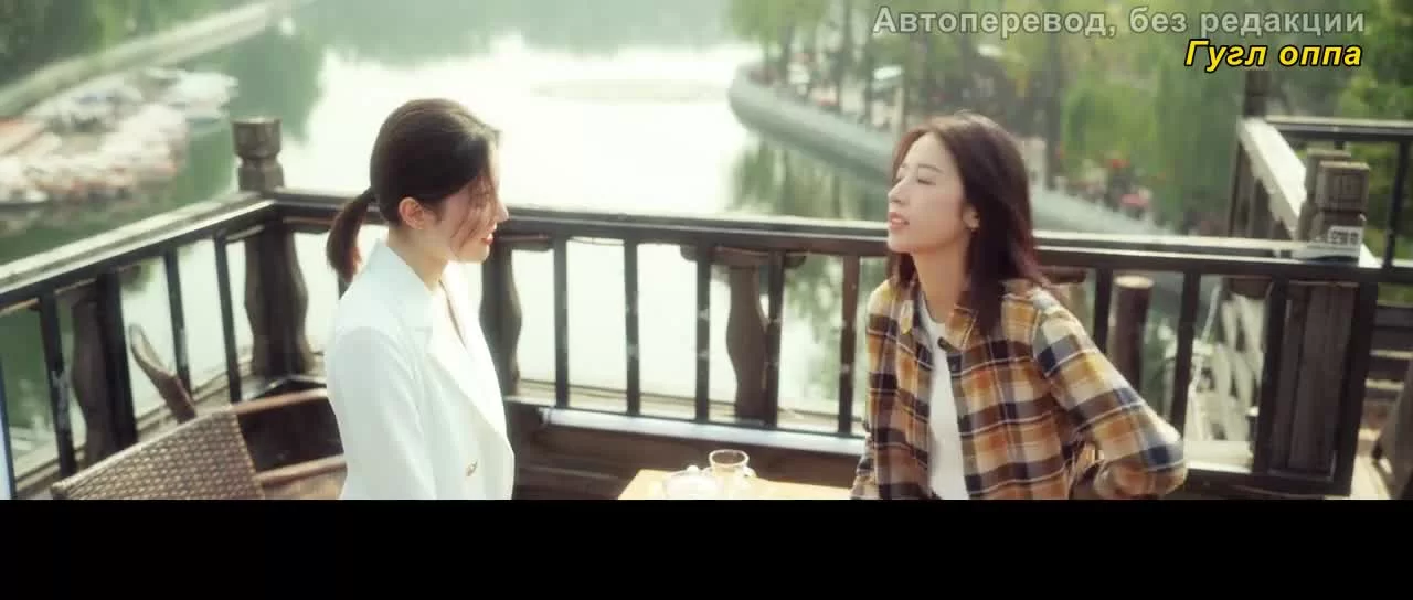 Самый крутой мир (2021) 6 серия