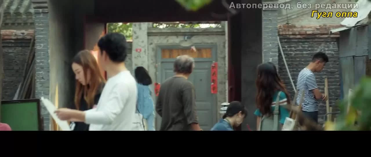 Самый крутой мир (2021) 7 серия