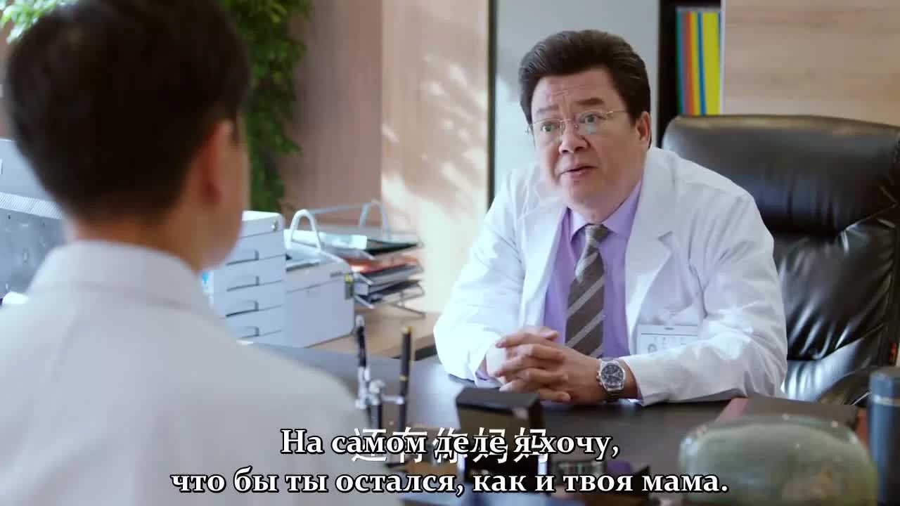 Сантиметр любви (2020) 10 серия