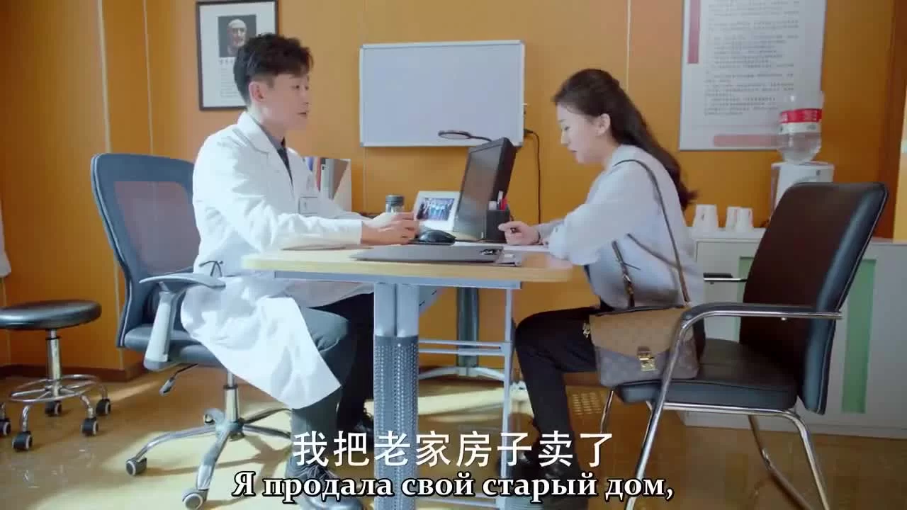 Сантиметр любви 12 серия