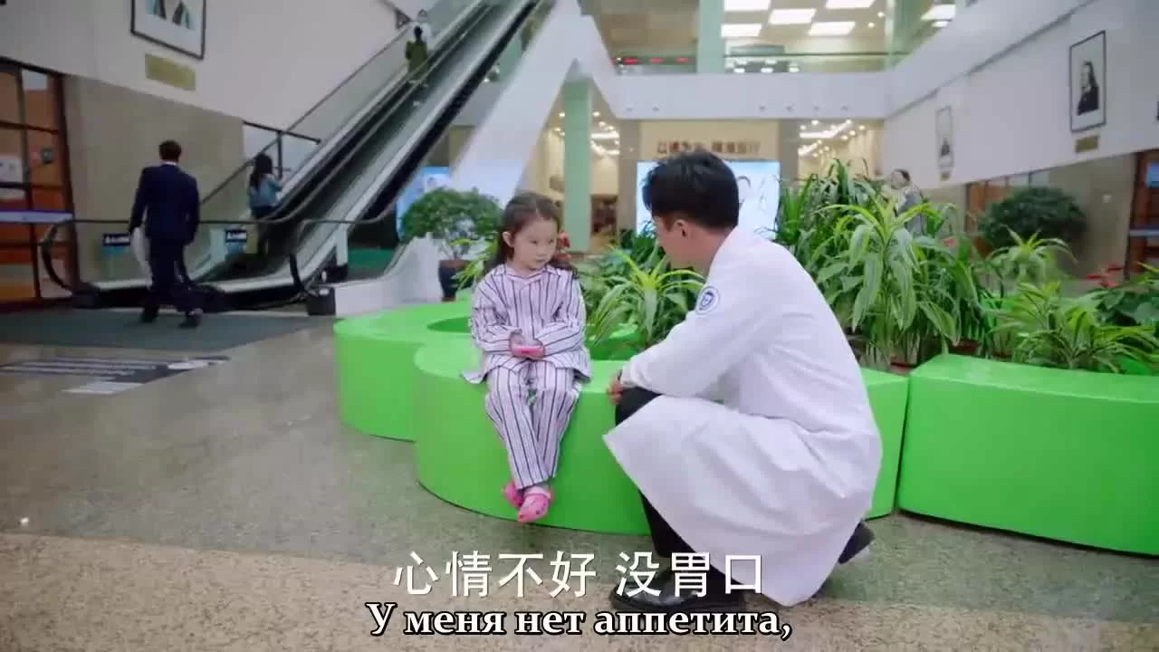 Сантиметр любви (2020) 14 серия