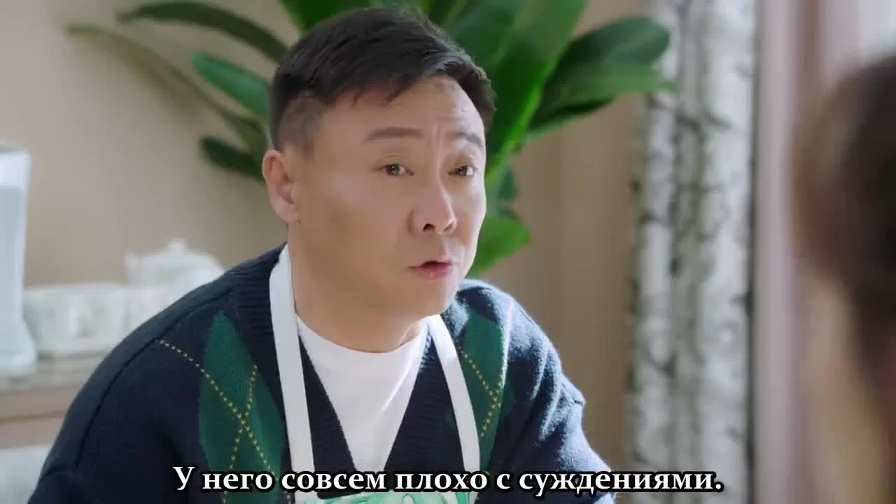 Сантиметр любви 16 серия