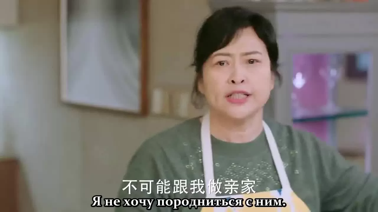 Сантиметр любви (2020) 19 серия