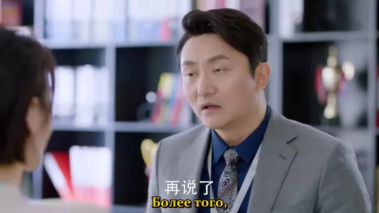 Сантиметр любви (2020) 24 серия