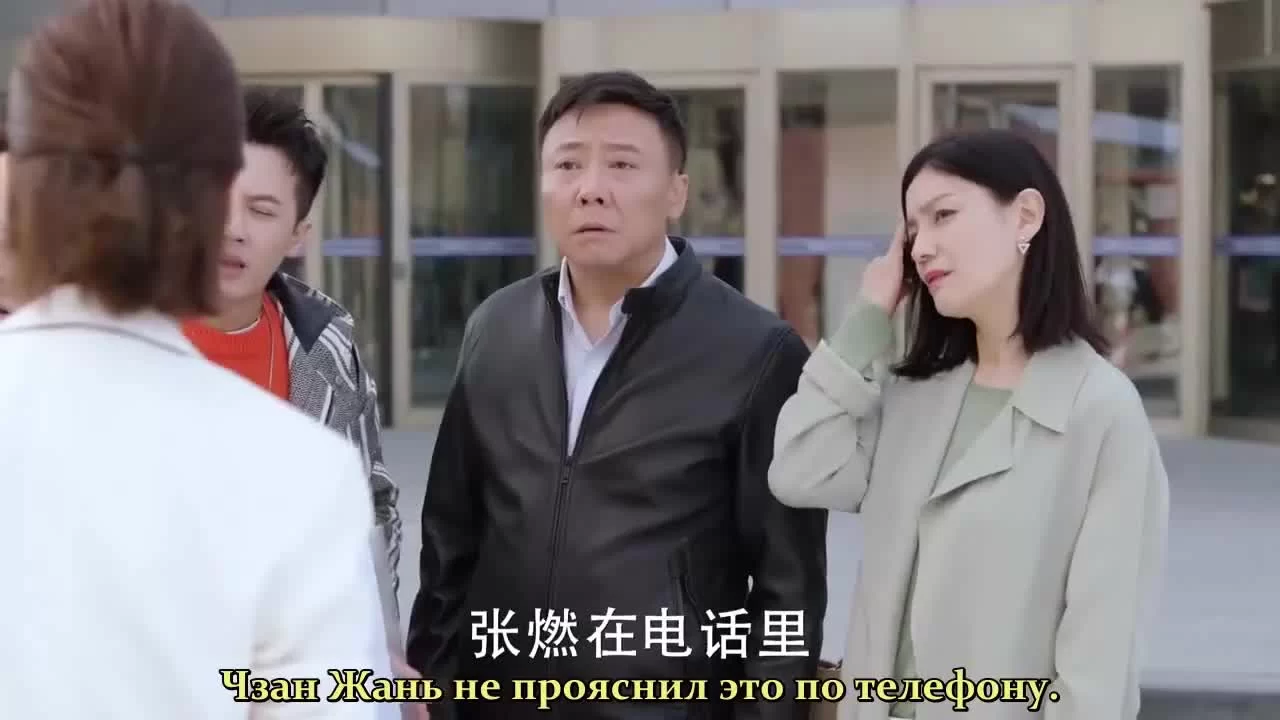 Сантиметр любви (2020) 28 серия