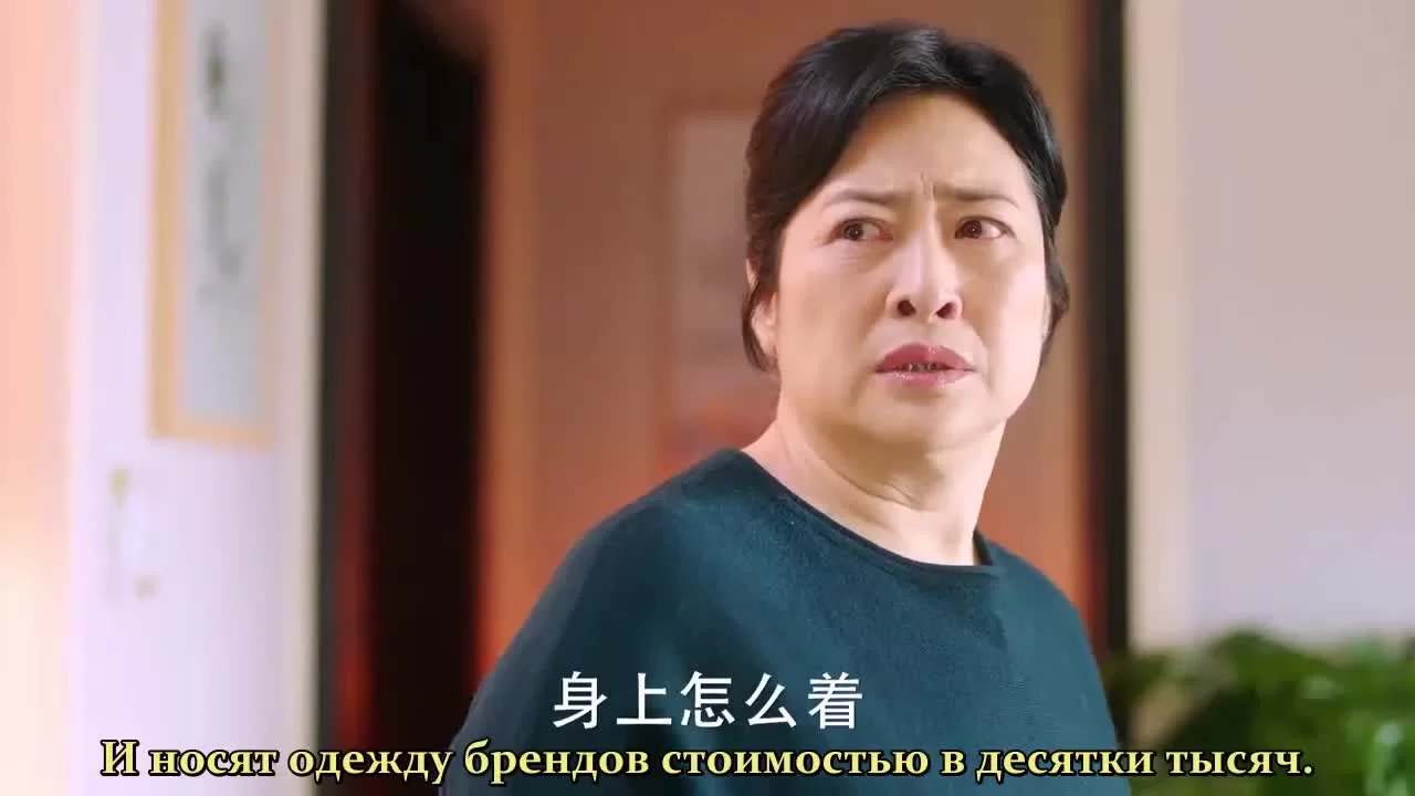 Сантиметр любви (2020) 29 серия