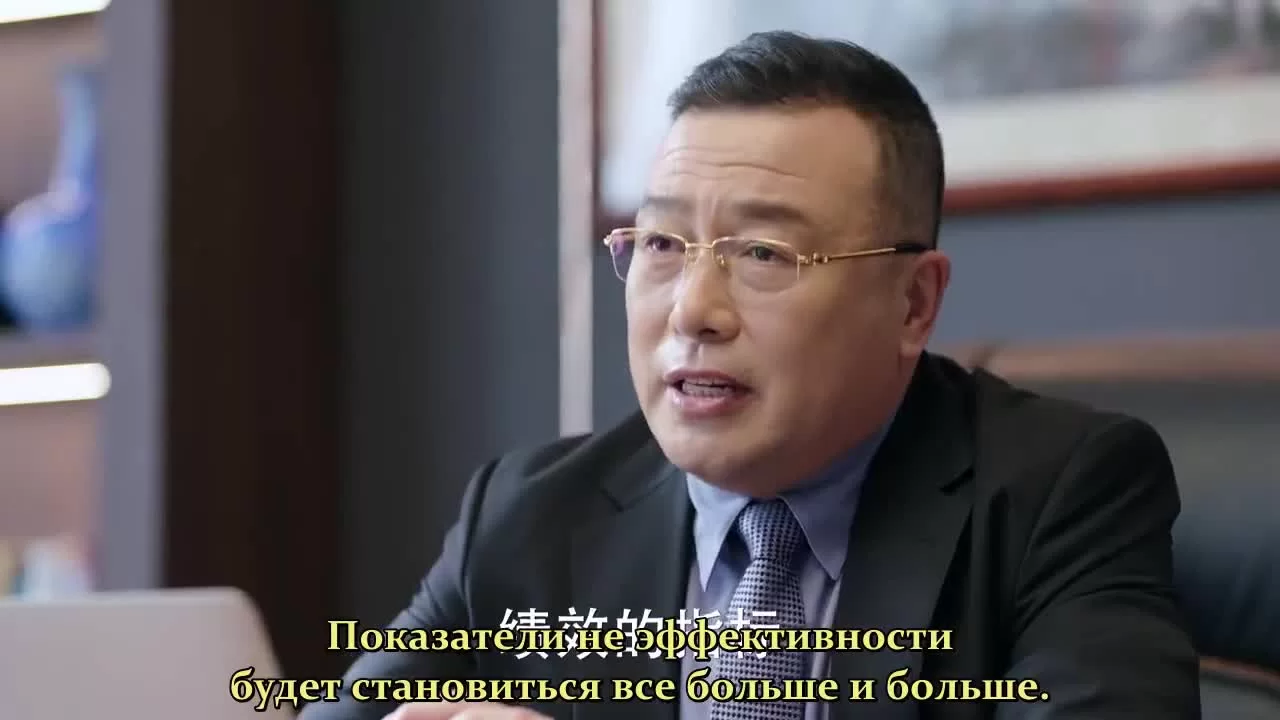 Сантиметр любви (2020) 30 серия