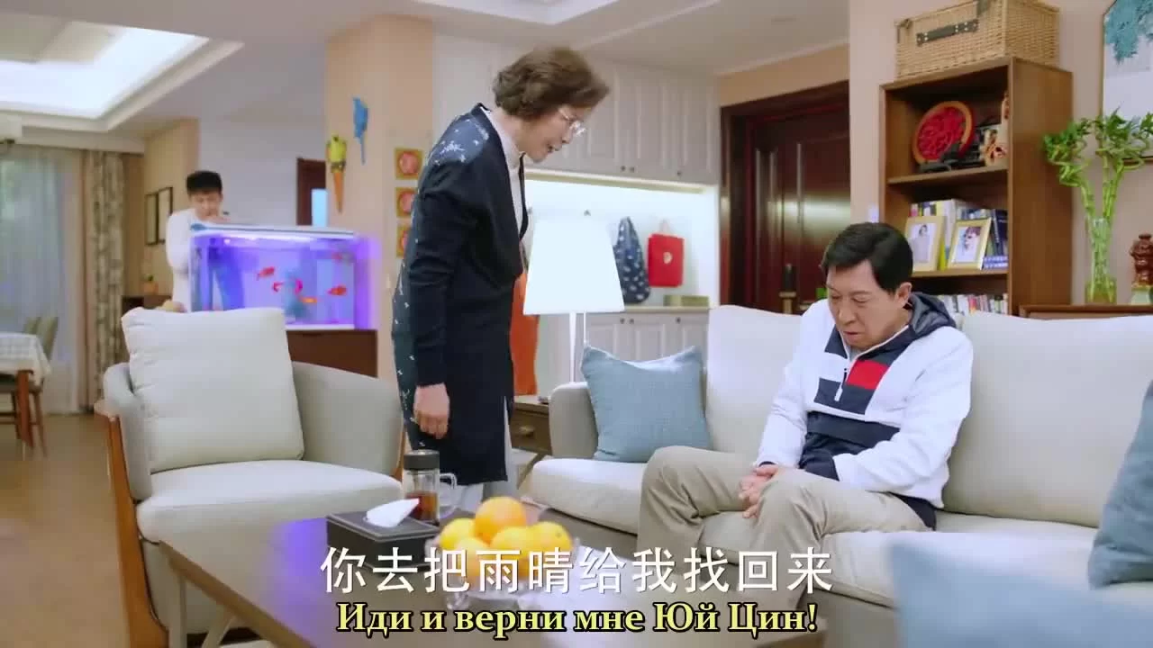 Сантиметр любви (2020) 35 серия