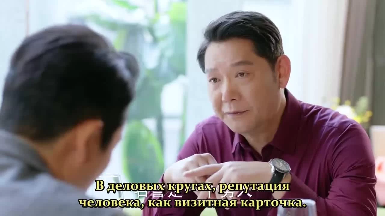 Сантиметр любви (2020) 36 серия