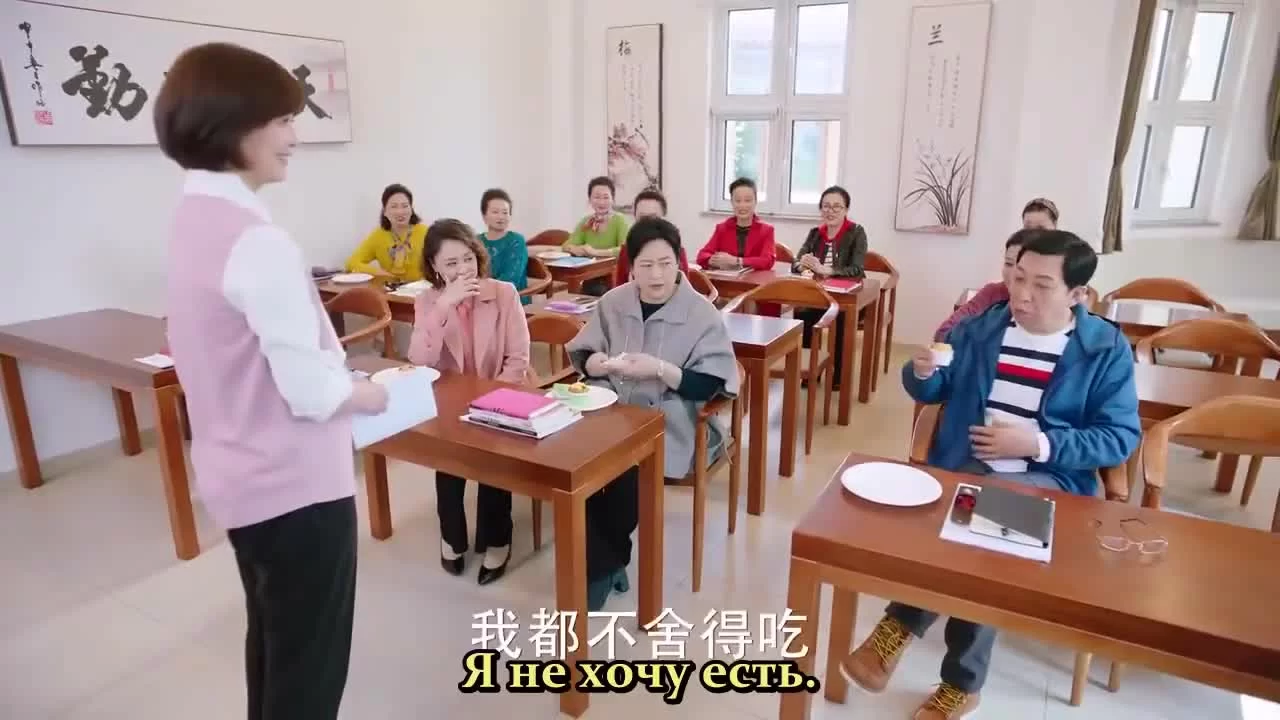 Сантиметр любви (2020) 37 серия