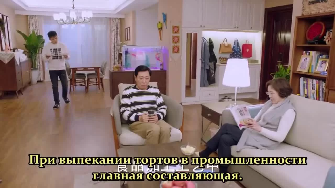 Сантиметр любви (2020) 38 серия