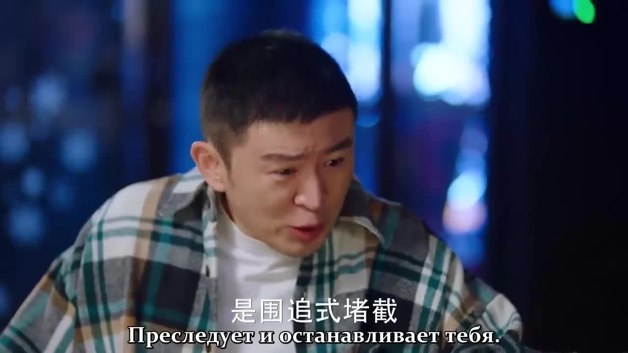 Сантиметр любви (2020) 4 серия