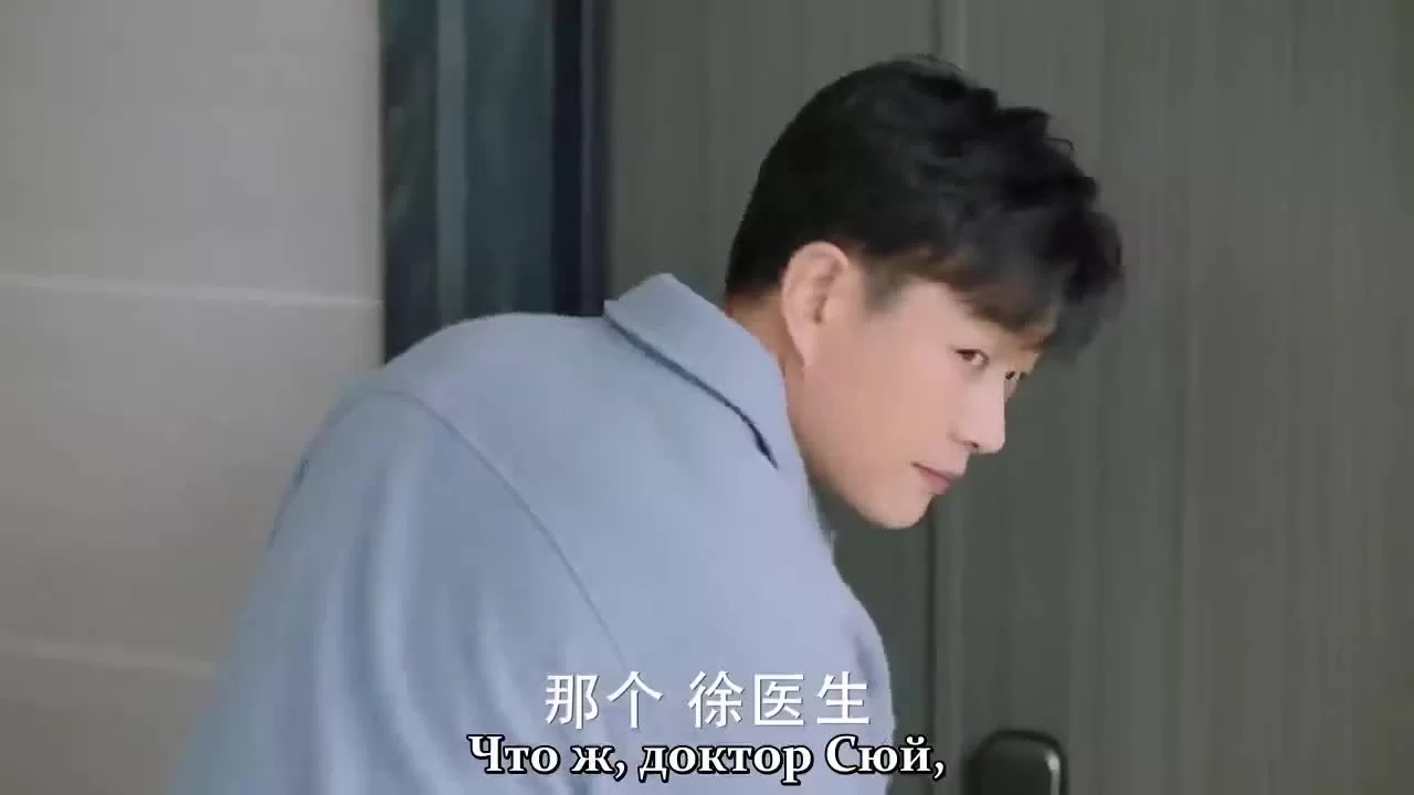 Сантиметр любви 6 серия