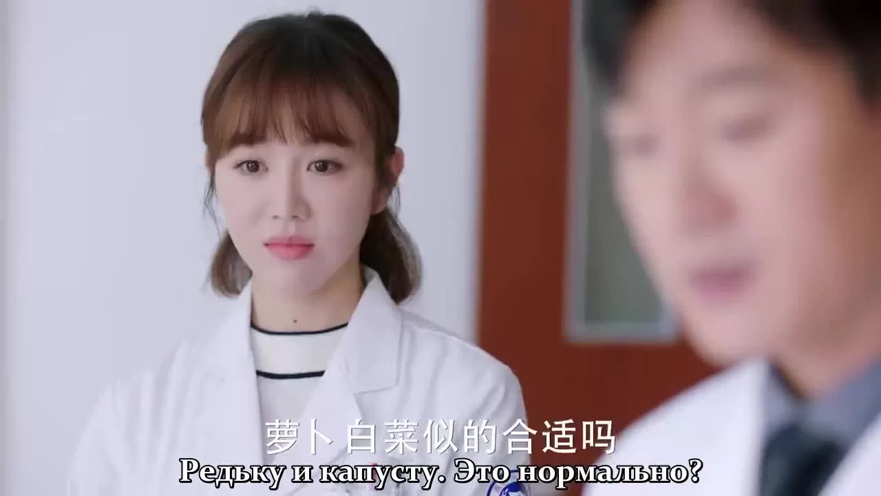 Сантиметр любви (2020) 9 серия