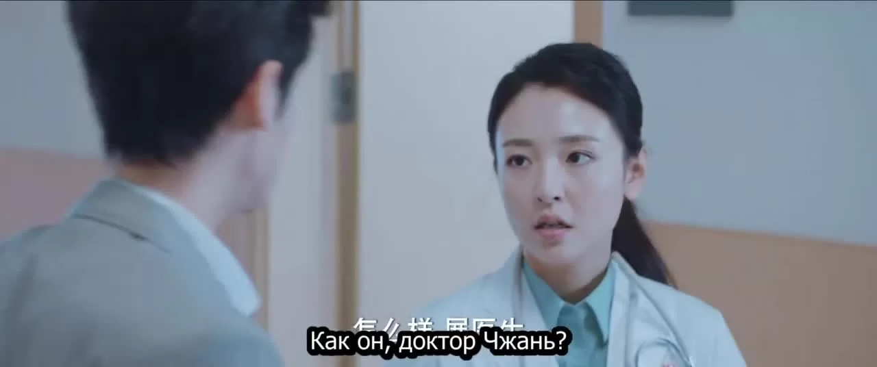 Свет жизни (2022) 11 серия