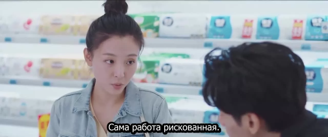 Свет жизни (2022) 17 серия