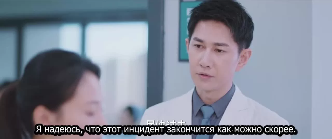 Свет жизни (2022) 23 серия