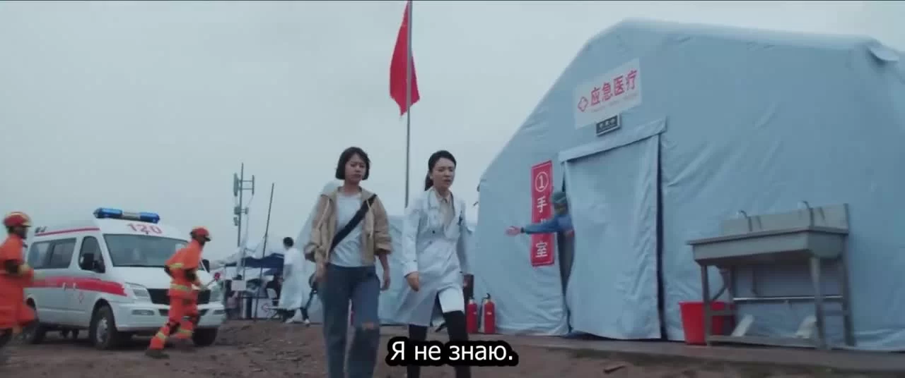 Свет жизни (2022) 3 серия