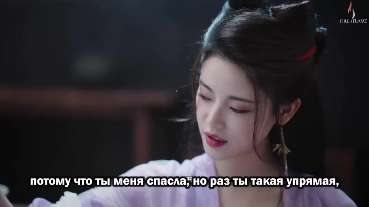 Светлый пепел луны 10 серия