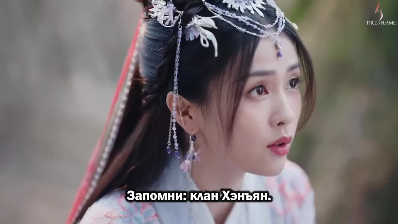 Светлый пепел луны 11 серия