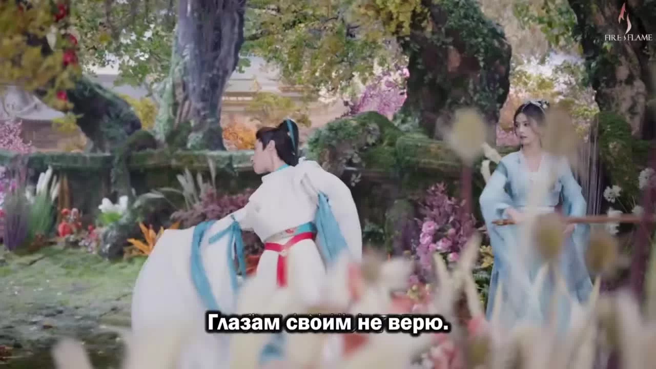 Светлый пепел луны 13 серия